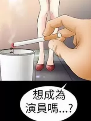 女大生世晶:无法